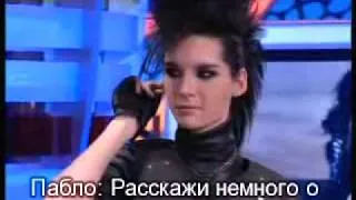 Tokio Hotel на El Hormiguero 3/7 RUS SUB