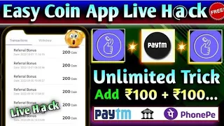 🤑 Easy Coin App Unlimited Trick | Easy Coin App Refer Trick | Easy Coin App | Make Money Online 💵