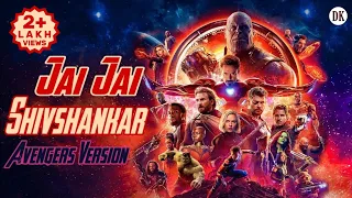 Jai Jai Shivshankar || Avengers Version || War