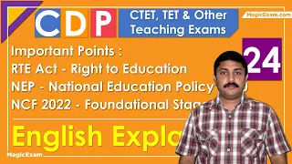 NCF 2022, NEP 2020, RTE Act 2009 - Important Points - CTET CDP 24 English Explanation