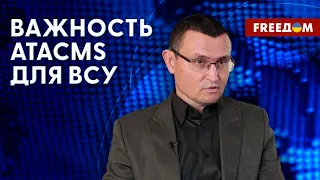 ⚡️ Обстановка на фронте. Потери ВС РФ. Комментарий эксперта