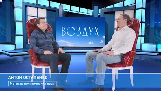 Политпросвет #3 - еженедельный обзор.