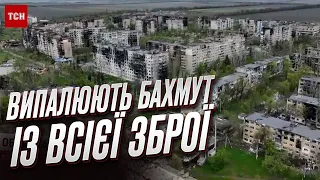 🔥 Просто у ці хвилини ворог штурмує Бахмут. Росіяни застосували нову тактику