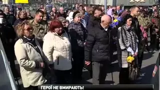 На Майдані Незалежності прощались із загиблими на Донбасі бійцями батальйону "Айдар"