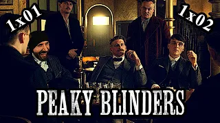 REWATCH ► Peaky Blinders ► 1x01 + 1x02