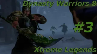 [Лю Бей не так прост, как кажется!] слепое прохождение Dynasty Warriors 8: Xtreme Legends #3