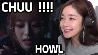 [Reaction] CHUU 츄 'Howl' MV