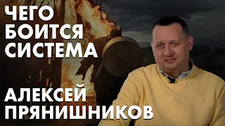 Почему Путин боится шамана Габышева? Наш докфильм с участием юриста Алексея Прянишникова.