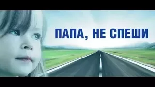 Учись на чужих ошибках №4