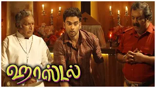 Hostel Tamil Movie | Ghost assaults Ravi Mariya | Ashok Selvan | Priya Bhavani Shankar | API