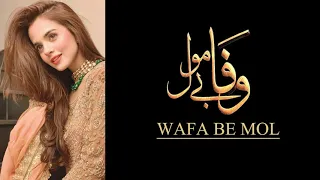 Wafa Be Mol | Full OST