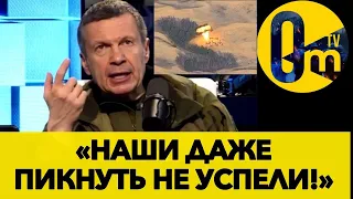 «ДЕСЯТКИ  РЕБЯТ ПОГИБЛИ НА МЕСТЕ! КТО ОТВЕТИТ ЗА ЭТО» @OmTVUA