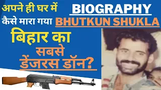 BIHAR के सबसे डेंजरस MUZAFFARPUR वाले DON की कैसे घर में हत्या हुई? BIOGRAPHY OF BHUTKUN SHUKHLA