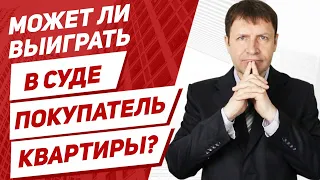 Что будет, если продавец не предоставит согласие супруга на продажу недвижимости?