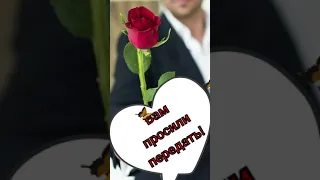 Вам просили передать!💐🌹🌷