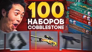 КИТАЙСКИЙ КОЛЛЕКЦИОНЕР ОТКРЫЛ 100 СУВЕНИРНЫХ НАБОРОВ С AWP DRAGON LORE ЗА 6 000 000 РУБЛЕЙ В КС ГО!