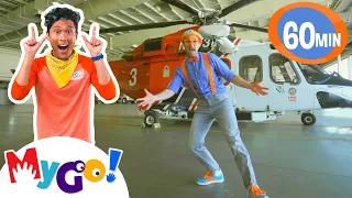 Explore Firefighting Helicopter | Blippi | MyGo Sign Language For Kids | Educational Videos For Kids