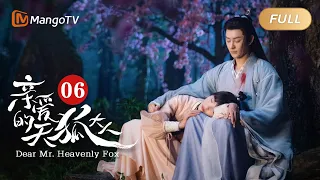 【 ENG SUB】Dear Mr. Heavenly Fox 🦊 EP6 #亲爱的天狐大人 | MangoTV Short Play