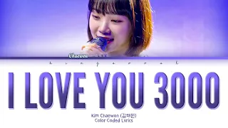Kim Chaewon (김채원) - I Love You 3000 Lyrics (Han/Rom/Eng/Color Coded/Lyrics/가사) | bingsoosh