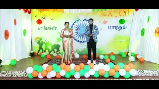 Engal Bhaaratham / எங்கள் பாரதம் | Republic Day Special | 2023