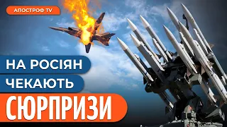 ЧИМ ЗБИЛИ ТУ-22? / Росіяни втрачають цінних пілотів // Євлаш