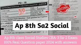 💯real Ap 8th class Sa2 Social Studies full question paper 2024|8th social Sa2 paper and answers 2024