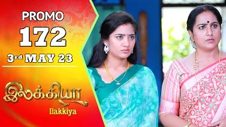 Ilakkiya Serial | Episode 172 Promo | Hima Bindhu | Nandan | Sushma Nair | Saregama TV Shows Tamil