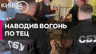 СБУ на Львівщині викрили в'язня-агента ФСБ, який шукав «на волі» коригувальників ракет