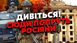 💥СВІТАН: Усе! РФ піде в НАСТУП через ТРИ місяці. Є ДВА плацдарми. Харків і Суми - ПАСТКА