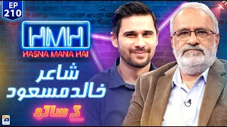 Hasna Mana Hai with Tabish Hashmi | Khalid Masood Khan (Poet) | Ep 210 - Geo News