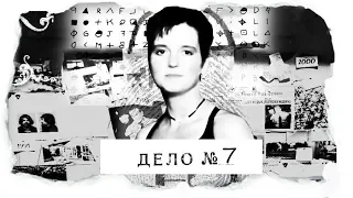 NEW CASE No. 7 |Amy Bradley| - the dangerous cruise?