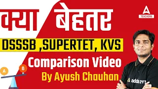 DSSSB, SUPER TET & KVS Vacancy 2023 | क्या बेहतर है DSSSB, KVS & SUPER TET?