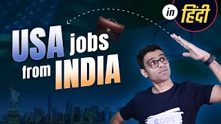 5 Ways To Get a JOB in the USA from India