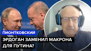 Пионтковский: Путин в отчаянии предает союзников и хочет переговоров с Украиной