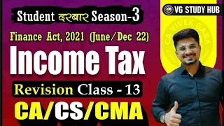 🔴Student दरबार Session - 13🔴 | Income Tax Revision - 13 | CS/CA/CMA | Finance Act, 2021 | Vivek Gaba