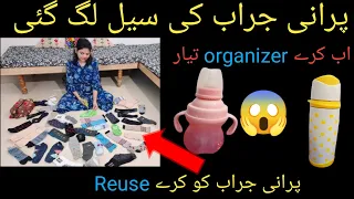 kitchen  hacks/zero cost organization ideas/amazing kitchen tips purani jurabon ko kry reuse#pathani