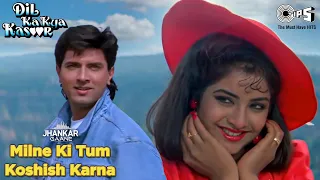 Milne Ki Tum Koshish Karna - Jhankar | Dil Ka Kya Kasoor | Divya Bharti | Asha Bhosle | Kumar Sanu