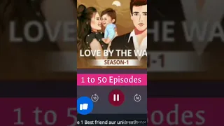 lve biy the 1 to 50 pk fm story fm  episodes Love by the way part 1
