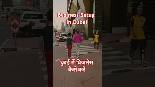 Business Setup Cost In Dibai