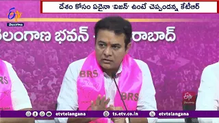 KTR Criticizes On PM Modi in X | ఎక్స్ వేదికగా పిరమైన ప్రధాని మోదీ గారు అంటూ కేటీఆర్ విమర్శలు