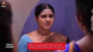 Chinna Marumagal | 15th & 16th February 2024 - Promo