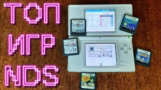 Mой топ игр Nintendo DS