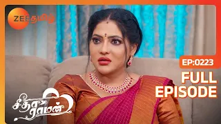 ஏன் Maha Seetha-வை இப்படி Torture பண்றீங்க | Seetha Raman | Full Ep 223| Zee Tamil | 27 Nov 23