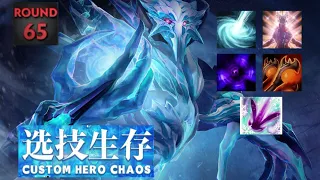 Dota 2 Custom Hero Chaos - Magic Ancient Apparition with Multicast