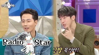 When Jo In Sung Travels With Lee Kwang Soo and Do Kyung Soo.. [Radio Star Ep 583]