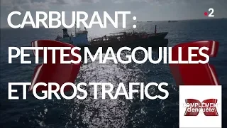 Complément d'enquête. Carburant : petites magouilles et gros trafics - 6 décembre 2018 (France 2)