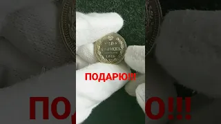Монета 20 копеек 1915 Цена