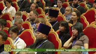 Десятый международный фестиваль православных СМИ «Вера и слово» прошел в подмосковье