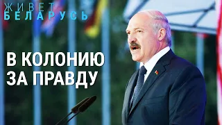 How journalists became the main enemies of Lukashenko | LONG LIVE BELARUS