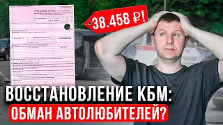 Удаление ДТП из базы ГИБДД?! Как не попасть автолюбителям на обман со стороны ПСЕВДО-страховщиков?